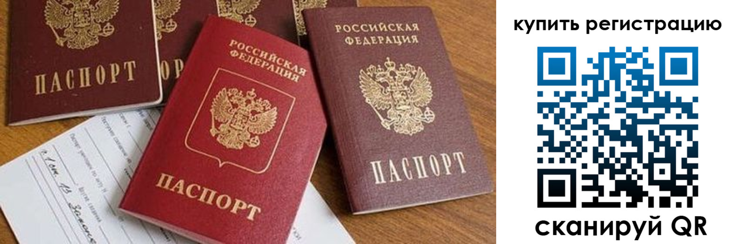 найти адрес прописки в Ужуре
