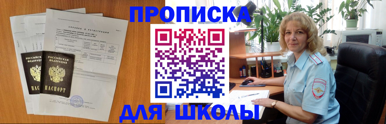 форма 3 в Ужуре