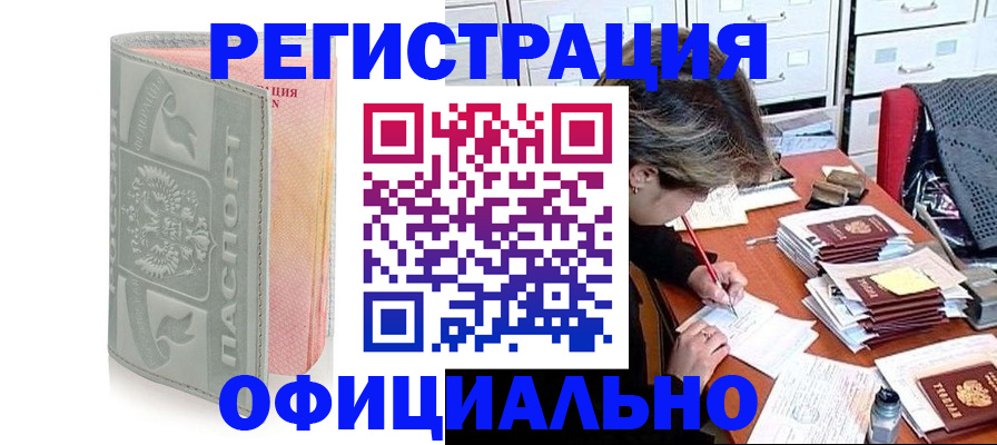пропишу в квартире в Ужуре